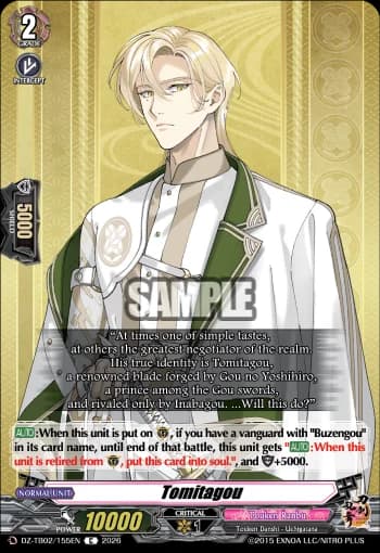 Tomitagou