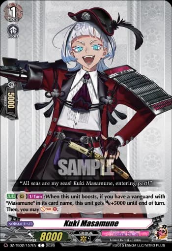 Kuki Masamune