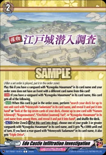 Edo Castle Infiltration Investigation
