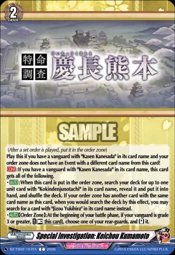 Special Investigation: Keichou Kumamoto