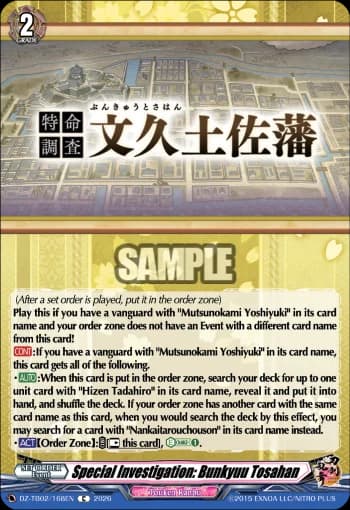 Special Investigation: Bunkyuu Tosahan