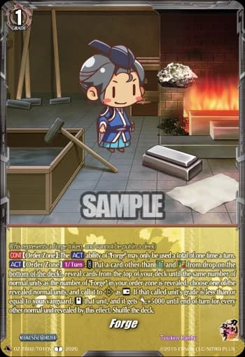 Forge
