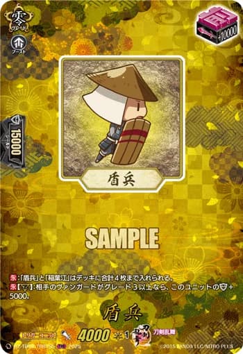 Tatehei