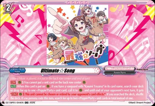 Ultimate☆Song