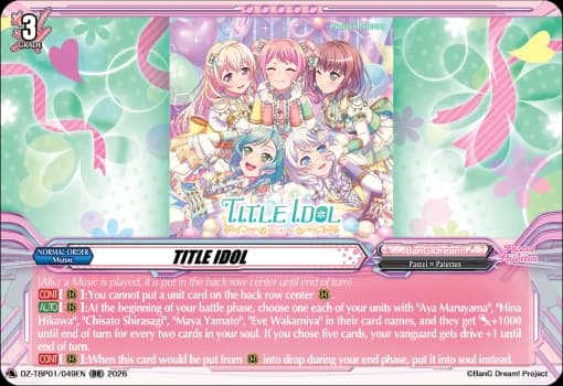 TITLE IDOL