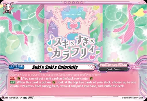 Suki x Suki x Colorfully