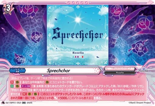 Sprechchor