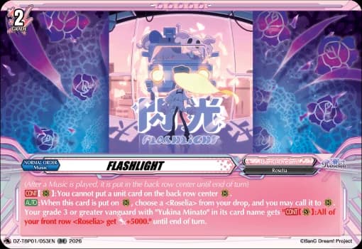 FLASHLIGHT