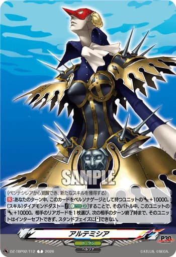 Artemisia