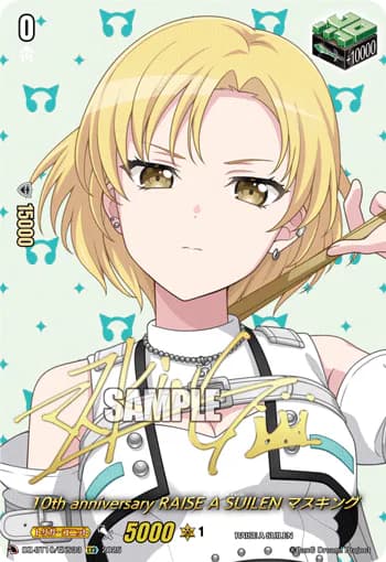 10th anniv RAISE A SUILEN, MASKING