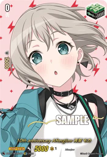 10th anniv Afterglow, Moca Aoba
