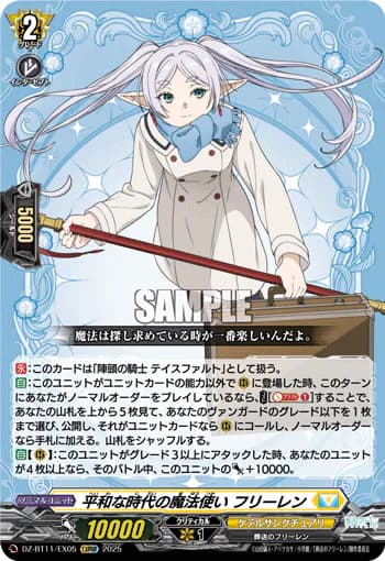 Mage of a Peaceful Era, Frieren