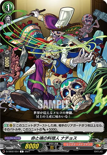 Spirit Manipulating Contractor, Astral