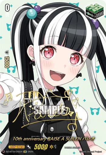 10th anniv RAISE A SUILEN, PAREO