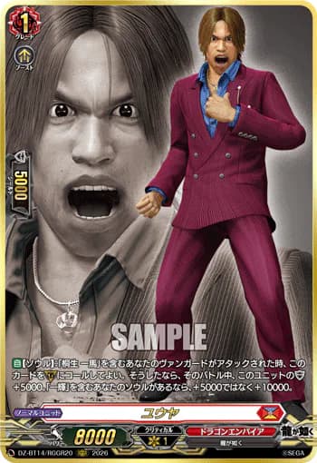 Yuya