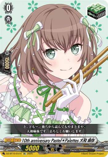 10th anniv Pastel✽Palettes, Maya Yamato