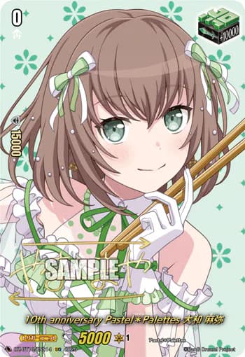 10th anniv Pastel✽Palettes, Maya Yamato