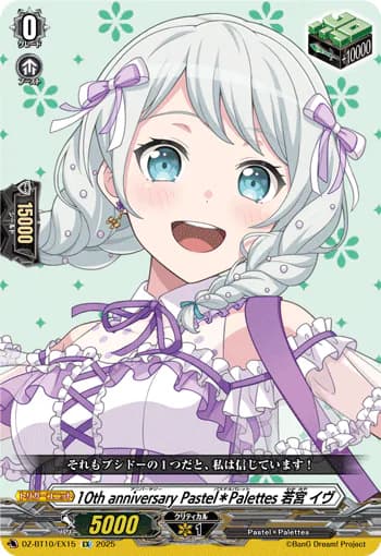 10th anniv Pastel✽Palettes, Eve Wakamiya