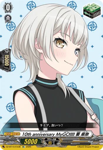 10th anniv MyGO!!!!!, Rana Kaname