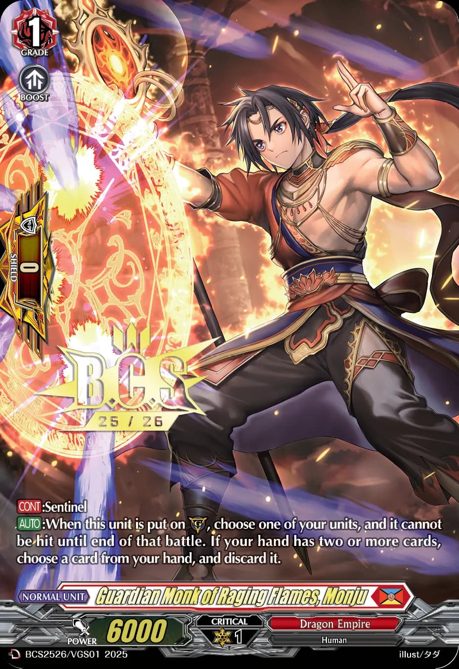 Guardian Monk of Raging Flames, Monju