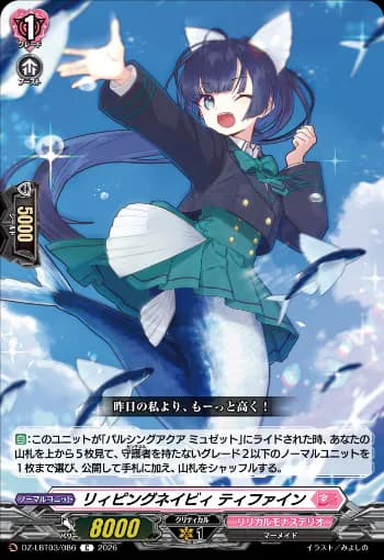 Living Navy, Tiphaine