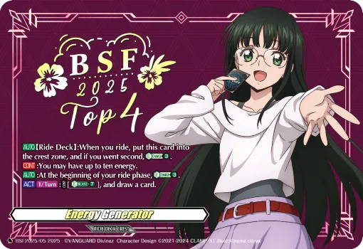 BSF2025/05