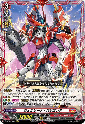D-BT01/001