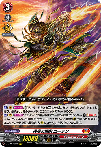 D-BT01/002