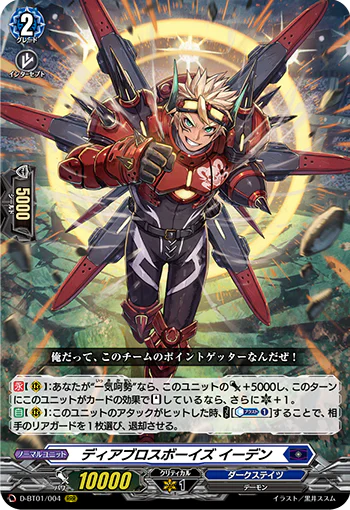 D-BT01/004