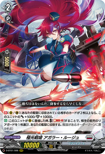 D-BT01/006