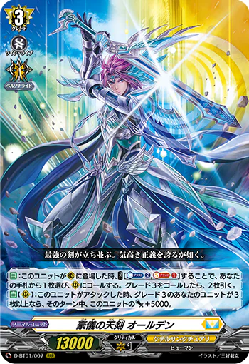 D-BT01/007