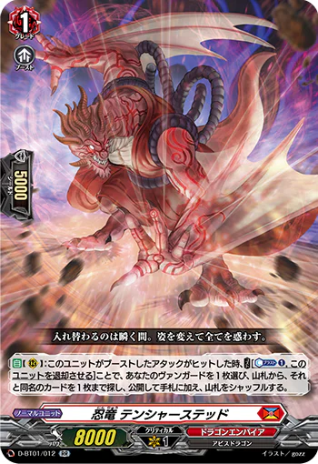 D-BT01/012