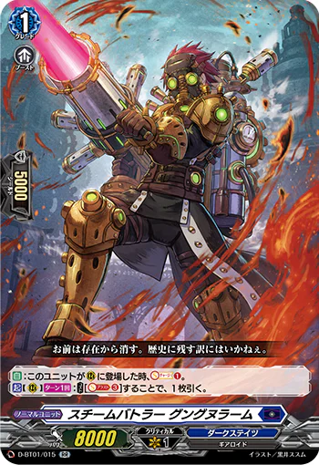 D-BT01/015