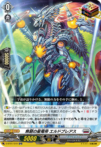 D-BT01/019