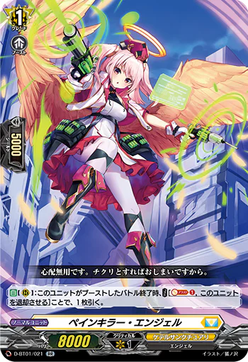 D-BT01/021