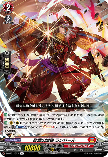 D-BT01/027