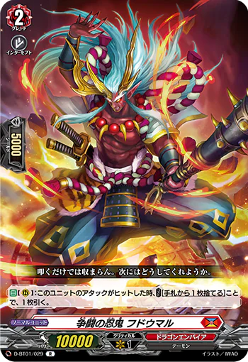 D-BT01/029