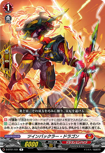 D-BT01/031