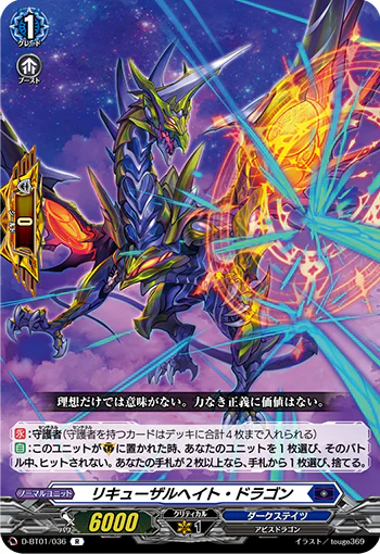D-BT01/036