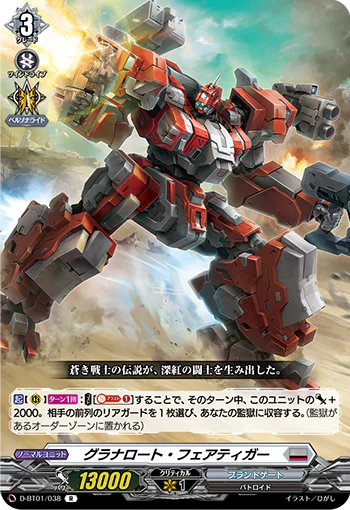 D-BT01/038