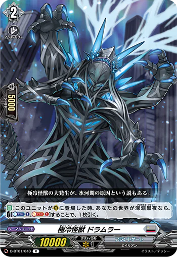 D-BT01/040