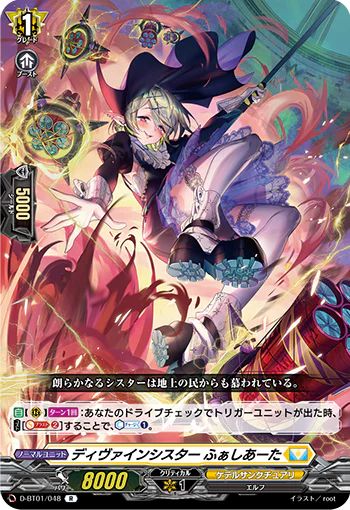 D-BT01/048