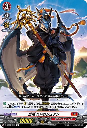 D-BT01/056