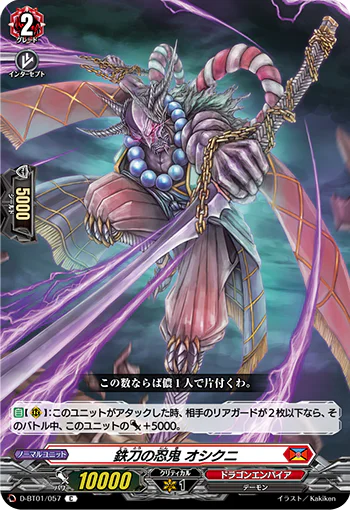 D-BT01/057
