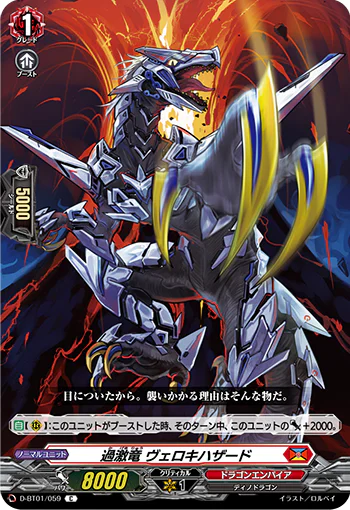 D-BT01/059