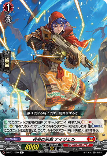 D-BT01/060