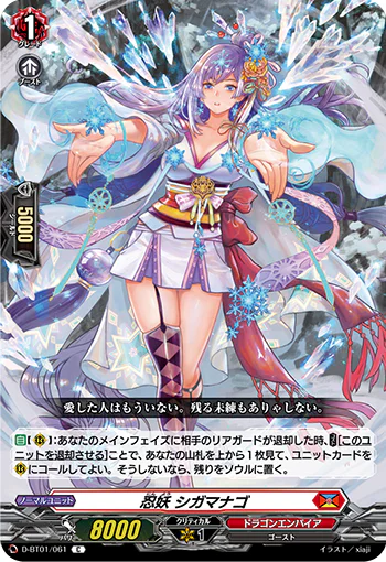 D-BT01/061