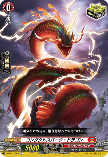 D-BT01/063