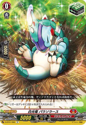 D-BT01/066