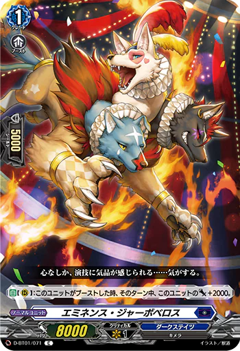 D-BT01/071
